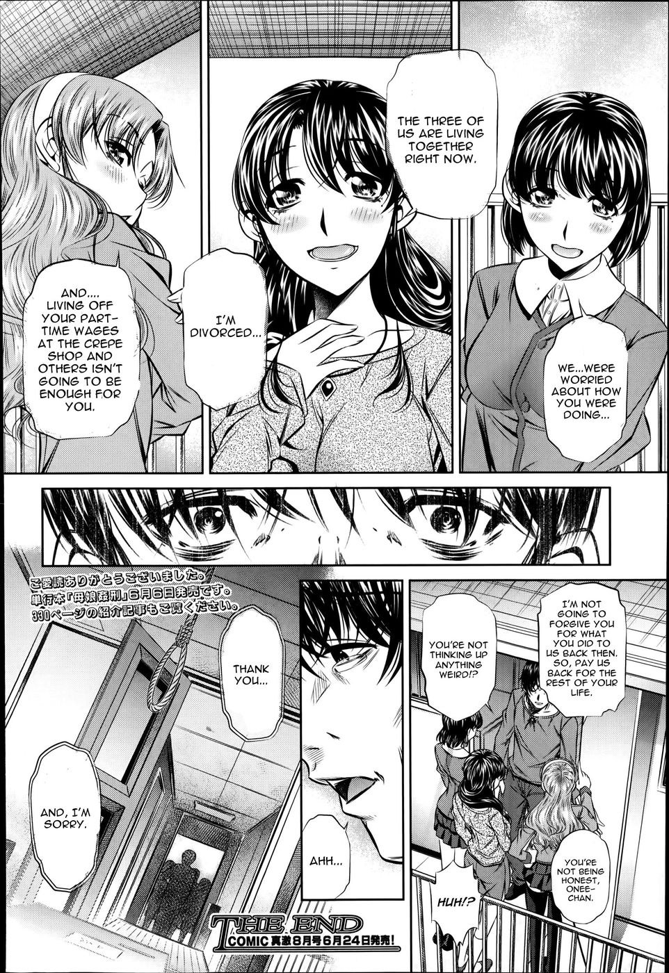 Hentai Manga Comic-Fukushuu no Uta-Chapter 5-28